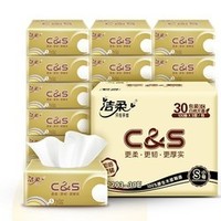 88VIP：C&S 洁柔 柔韧面巾抽纸 3层*100抽*30包  *2件 +凑单品