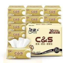 C&S 洁柔 柔韧面巾抽纸 3层*100抽*30包  *2件 +凑单品