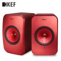 12期免息：KEF LSX 无线蓝牙立体声音乐系统