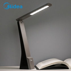 美的（Midea）LED充电台灯 USB充电 学生宿舍学习灯 便携折叠9档调光 慧光 钢铁灰