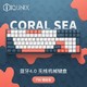 IQUNIX F96-珊瑚海无线机械键盘 CNC铝合金外壳PBT热升华键帽 cherry红轴