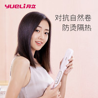 yueli 月立  HS-528 卷发棒