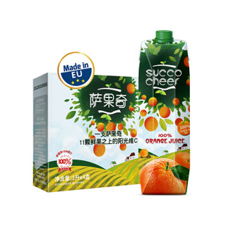 兰雀 萨果奇 sucoocheer 橙汁 1L*4 *4件