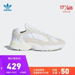 618阿迪达斯官网adidas 三叶草YUNG-1男女鞋经典运动鞋休闲鞋B37616 如图 37