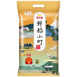 金龙鱼 寿司香米 鲜稻小町大米 5kg *3件