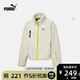 PUMA彪马官方正品 新款女子撞色立领拉链卫衣外套 SHERPA 530495