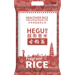 赫古HEGU 古稻翁越南香米 5Kg