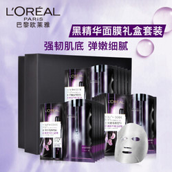 LOREAL 欧莱雅 青春密码鲜注面膜15片装礼盒(赠 同款5片*3)