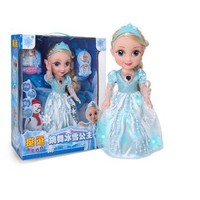 娃娃爱莎公主冰雪公主讲故事儿童玩具套装大礼盒装 三代3D眼娃娃裙子款式随机