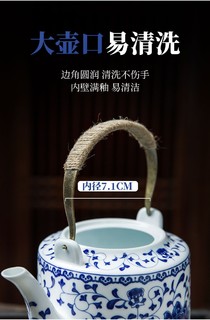 洛威  青花瓷茶壶  700ml