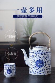 洛威  青花瓷茶壶  700ml