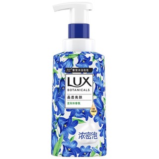 LUX 力士 奢宠沐浴泡泡 蓝风铃香氛 400mL