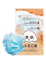 超亚 儿童一次性医用口罩 10只装 *46件