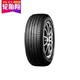 Yokohama 优科豪马 AE50 225/55R17 97W 汽车轮胎 *2件