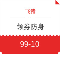 端午/7月不加价！深圳大梅沙京基海湾酒店 豪华海景房2晚（含早餐）