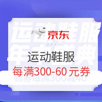 促销活动：京东 618 不负每一份热爱 主会场