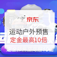 促销活动：京东 618 不负每一份热爱 主会场