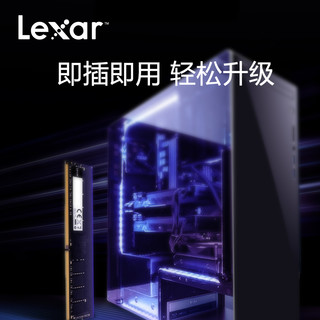 Lexar 雷克沙 DDR4 2666MHz 台式机内存 8GB