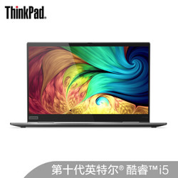 ThinkPad 思考本 X1 Yoga 2020(1VCD) 14英寸 翻转触控 笔记本电脑（i5-10210U、8G、512GSSD、WQHD）