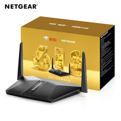 NETGEAR 美国网件 RAX40 AX3000M 双频千兆路由器 京东礼盒装