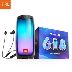 JBL PULSE4 音乐脉动四代 蓝牙音箱 + JBL C125BT 蓝牙耳机 超级盒子 618限量定制版