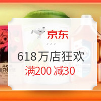 促销活动：京东 618 不负每一份热爱 主会场