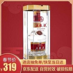 五粮液 45度 普五 250ml 口感浓香型 单瓶装