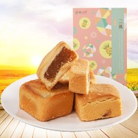 维格饼家小二凤 凤梨酥 凤黄酥礼盒组合 台湾特产进口糕点 包邮