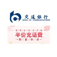 周五刷什么 6月19日信用卡攻略