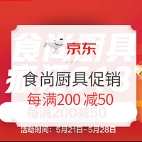 促销活动：京东 618 不负每一份热爱 主会场