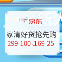 促销活动：京东 618 不负每一份热爱 主会场