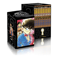 《名侦探柯南第一辑》（1-10卷）盒装版