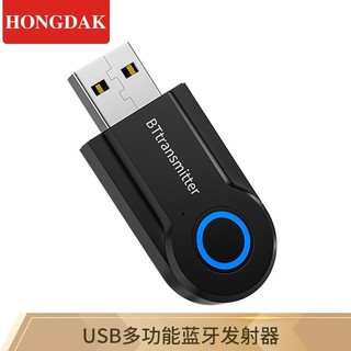 HONGDAK 蓝牙发射器 3.5mm