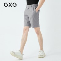 GXG 奥莱 122868 男士灰色短裤
