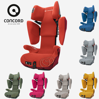 CONCORD德国康科德儿童安全座椅XBAG宝宝汽车用ISOFIX 3C