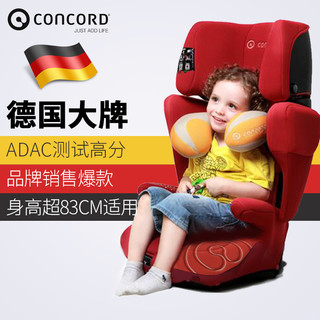 CONCORD德国康科德儿童安全座椅XBAG宝宝汽车用ISOFIX 3C