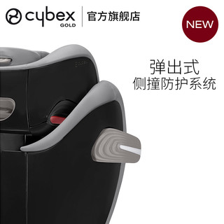 德国cybex安全座椅3岁-12岁Solution S-Fix儿童座椅isofix接口