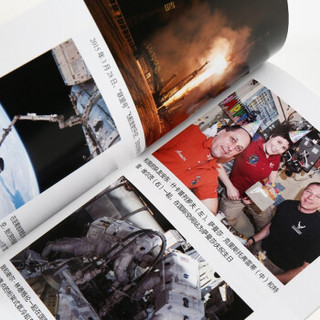 我在太空的一年 斯科特凯利 玛格丽特拉扎勒斯迪安 著 太空宇宙 宇航员 NASA 中信出版社图书