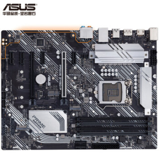 ASUS 华硕 大师系列 PRIME Z490-P 主板 ATX(标准型)