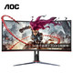 AOC CQ34G2Z 34英寸 VA显示器（2560*1080、1500R、200Hz、0.5ms、FreeSync）