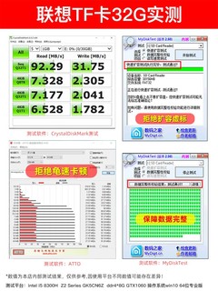 Lenovo 联想 标配高速专业版内存卡 32GB