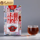 老同志 2019年特级普洱茶熟茶 100克  *2件