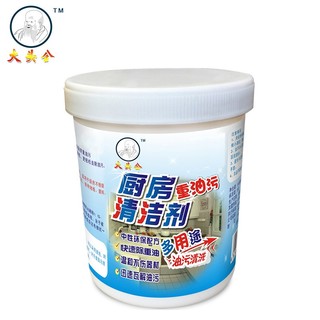 大头公牌 家用厨房重油污清洁剂 500g