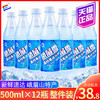 峨眉雪果味荔枝味汽水碳酸饮料整箱批发四川峨眉山特产500ml*12瓶