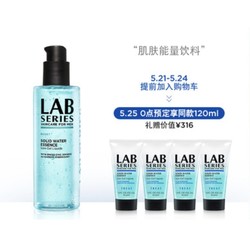 LAB SERIES 朗仕 保湿焕能密集精华水 150ml+30ml*4