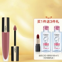 L'OREAL PARIS 巴黎欧莱雅 哑光持久唇釉 7ml+迷你口红+卸妆水95ml*2瓶