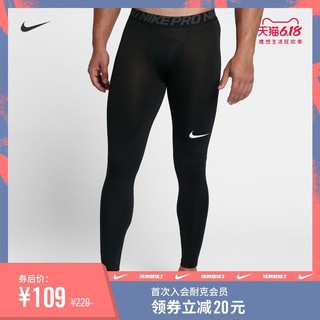 Nike耐克官方NIKE PRO男子训练紧身裤速干运动打底裤838068