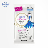 Biore 碧柔 清爽湿巾 12片 *3件