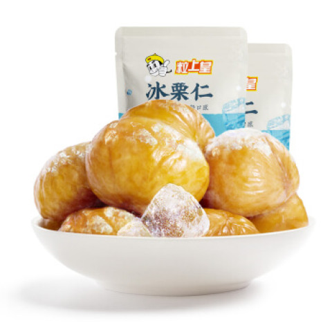 粒上皇冰栗仁146g2袋冰魔栗子