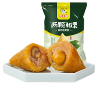 粒上皇鲜肉板栗粽蛋黄豆沙蜜枣端午粽100g*10个